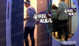 倪妮娱乐爆料视频,娱乐圈幕后真相大曝光