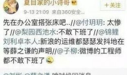 娱乐圈爆料单子大全