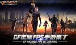 cf手游最新爆料抽奖2021年9月份