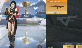 穿越火线扭蛋最新爆料,神秘武器等你来抽！