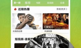 港媒爆料视频下载网站大全,热门视频下载网站大全汇总