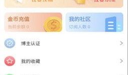 吃瓜爆料免费网站最新版,海量资讯一手掌握