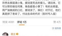 娱乐圈爆料怎么做出来的,揭秘制造热点的方法与技巧