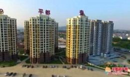 平度房产爆料最新消息,揭秘近期市场热点与价格走势