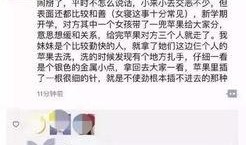 室友爆料视频,一场意想不到的宿舍风云